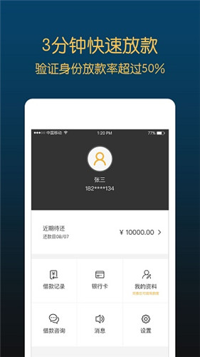 章鱼钱包app下载-章鱼钱包app下载安卓版v1.1.4