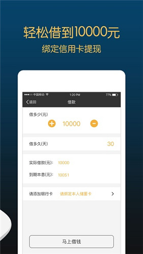 章鱼钱包app下载-章鱼钱包app下载安卓版v1.1.4