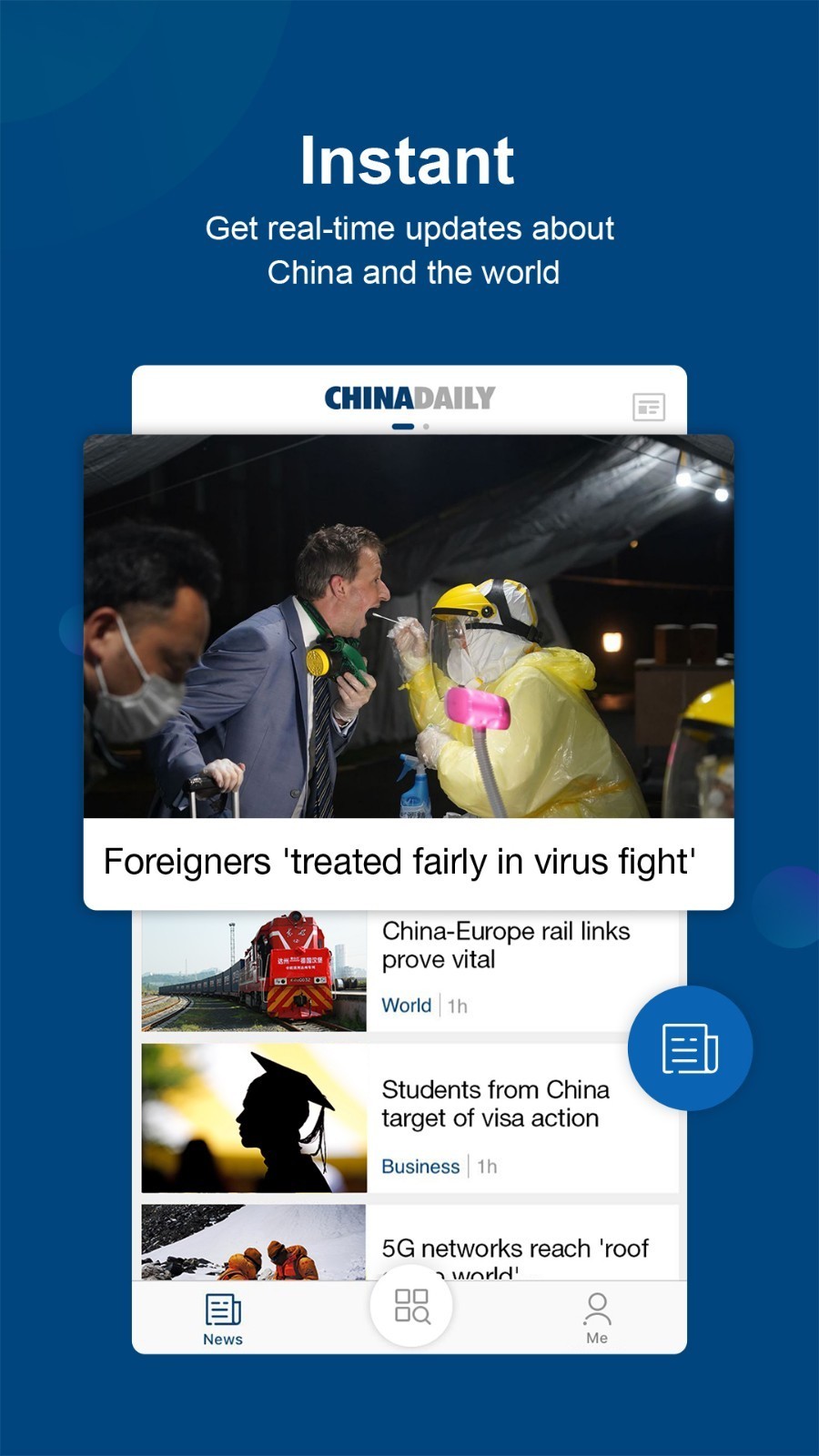 China Daily app下载