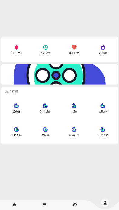 乐看视频-乐看视频免费追剧app下载