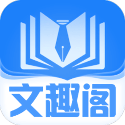 文趣阁app