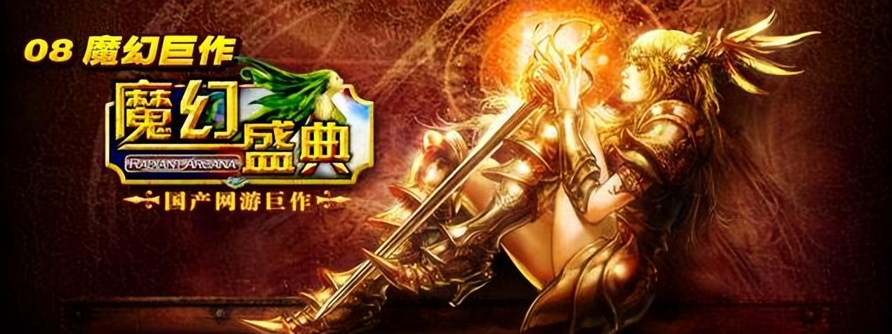 类似魔兽的手游2023最新（这5款魔兽平替游戏值得体验！）