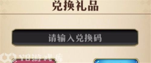 梦幻模拟战12月3日最新兑换码是什么-梦幻模拟战12月3日最新兑换码一览