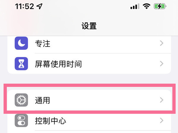 删除APP和卸载APP有什么不一样吗 删除APP和卸载APP区别