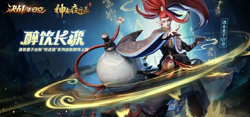 阴阳师茨木童子和酒吞童子是什么关系