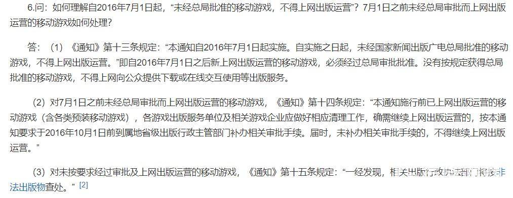 卡通农场为什么不能玩了（卡通农场会重新上架吗）