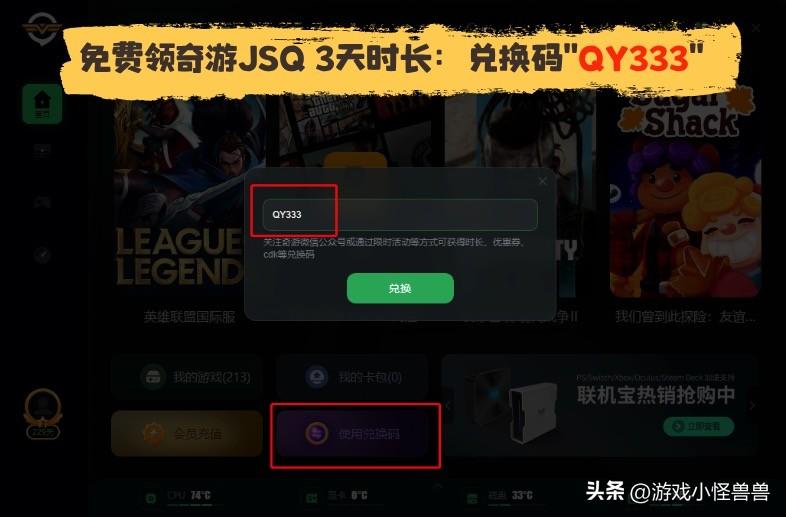 steam-118错误是什么原因（steam118错误代码解决方法）