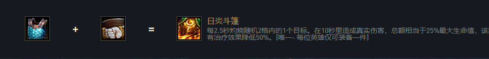 云顶之弈波比s5出装、阵容、羁绊介绍