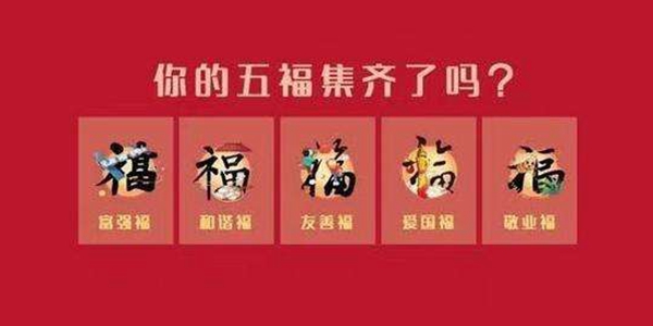 2022支付宝集五福攻略