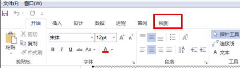 visio2007背景去掉网格详情