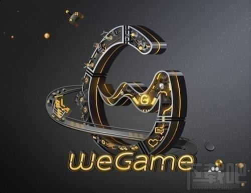 腾讯wegame怎么签到