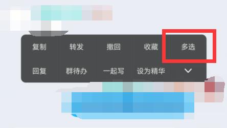 qq转发到微信教程