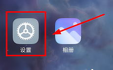 miui14怎么升级