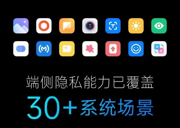 miui14怎么升级