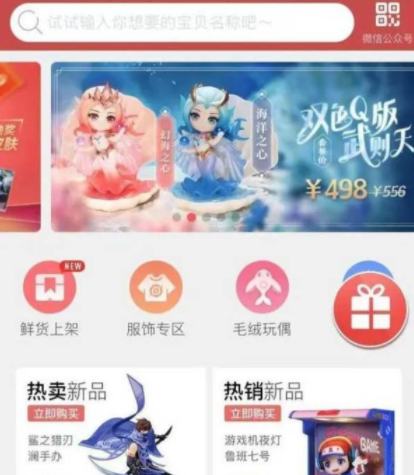 王者荣耀星会员怎么激活