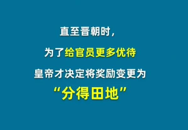 淘宝每日一猜3月4日答案