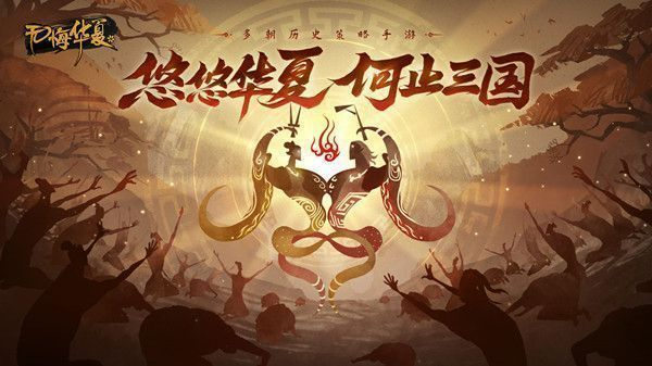 无悔华夏渔樵问答6.22答案是什么