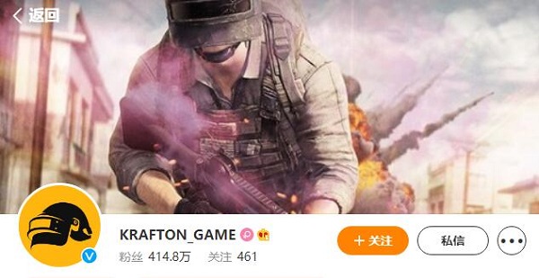 pubg微博steam地址介绍