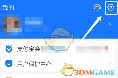 《支付宝》青少年账号开启方法