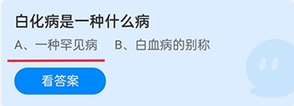 “瓷娃娃”病友可以正常上学、工作吗