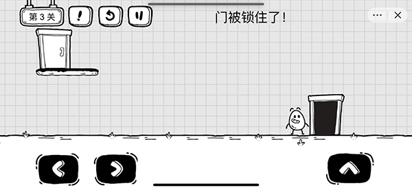 茶叶蛋大冒险第3关攻略