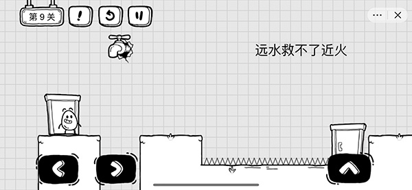 茶叶蛋大冒险第9关攻略