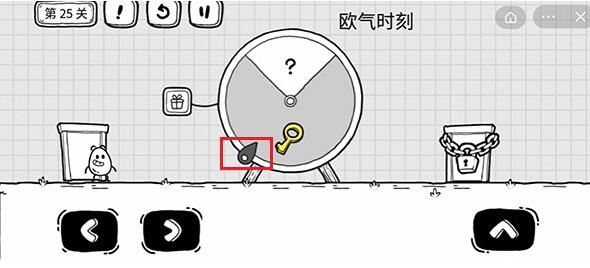 茶叶蛋大冒险第25关攻略