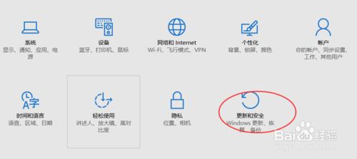 系统分区软件(一键还原win10系统)