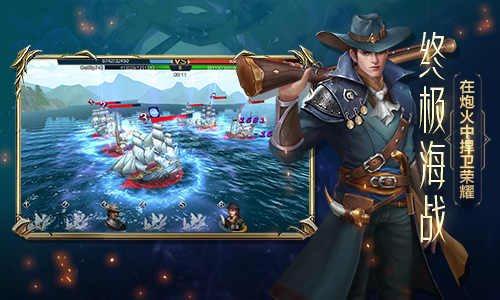 好玩的海上战争游戏推荐 海上征战游戏