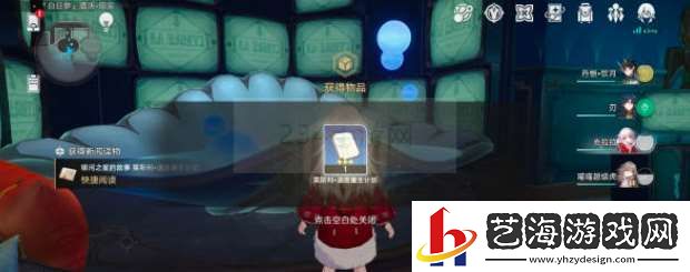 崩坏星穹铁道匹诺康尼书籍全搜集地点说明：全面提升操作技巧