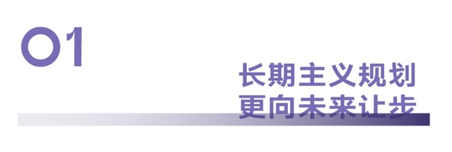 为生活让步的领先价值观，生命力大盘的新生活范本——美林湖