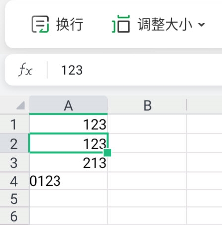 WPS手机版怎么设置单元格格式