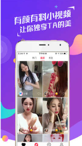 陌聊APP下载：一款聊天交友app，支持同城在线交友