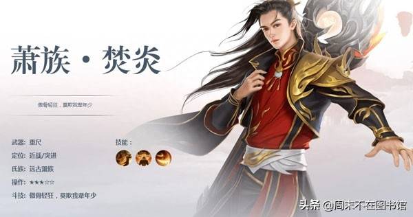 斗破苍穹2网页游戏（斗破苍穹2）