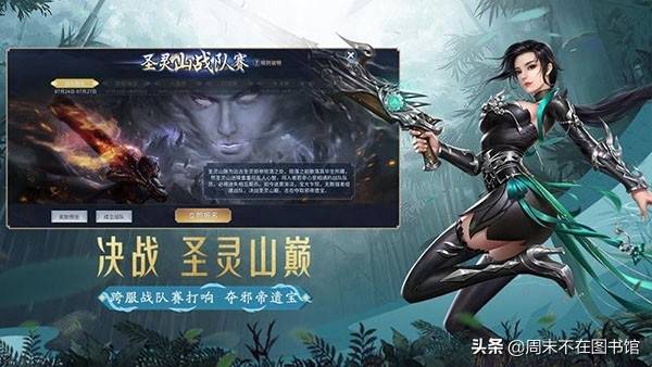 斗破苍穹2网页游戏（斗破苍穹2）