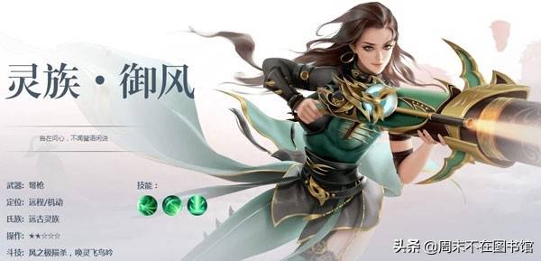 斗破苍穹2网页游戏（斗破苍穹2）