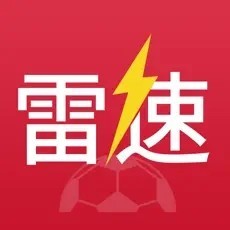 雷速体育app下载