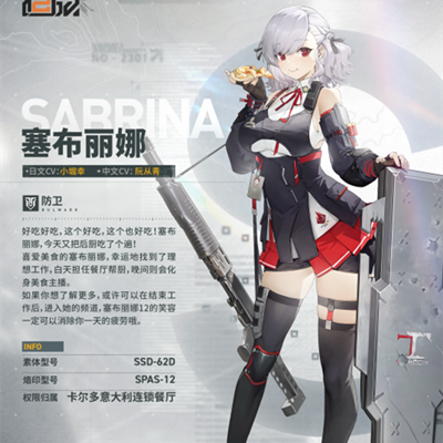 《少女前线2追放》新手值得培养的角色一览