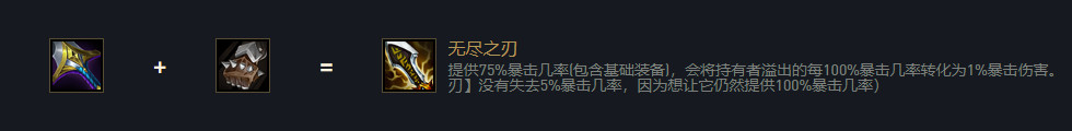 云顶之弈卡莉斯塔s5出装、阵容、羁绊介绍