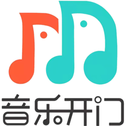 音乐开门app