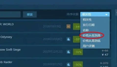 steam土耳其区改国区教程