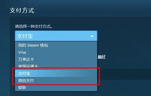 steam土耳其区改国区教程