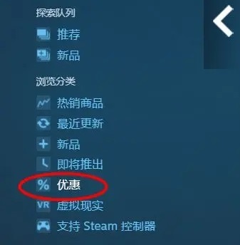 steam土耳其区改国区教程