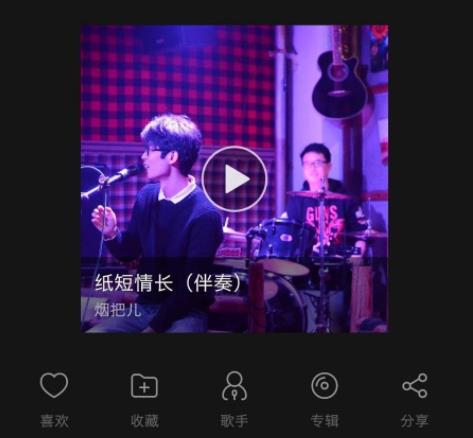 网易云音乐听歌识曲在哪