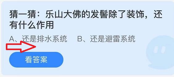 乐山大佛的发髻除了装饰还有什么作用