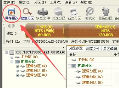 diskgenius复制文件失败解决方法