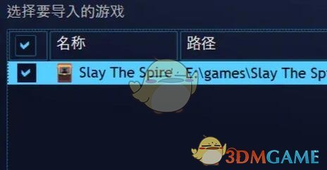 《playnite》设置steam教程