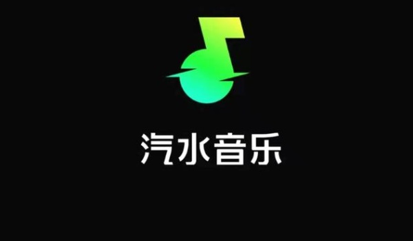 汽水音乐怎么签到领会员-汽水音乐签到领会员方法