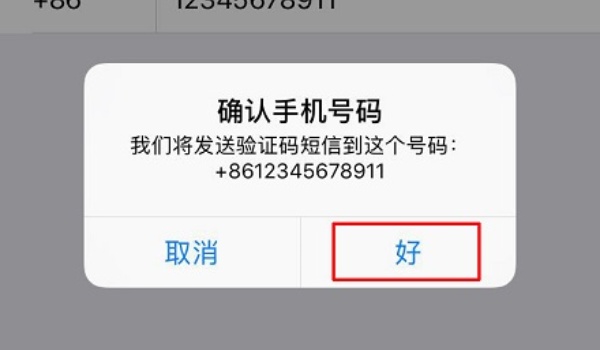 微信怎么绑定手机号码-微信绑定手机号码的方法