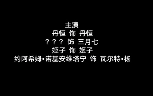 崩坏星穹铁道不上列车会怎么样 快速结局方法介绍